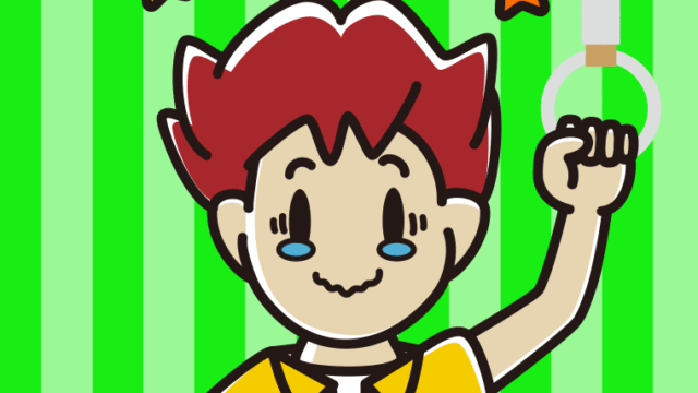 つり革につかまりジーンとする男子大学生のイラスト【色、背景あり】PNG