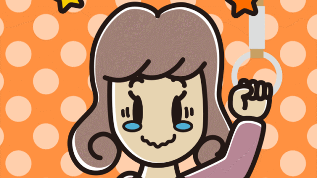 つり革につかまりジーンとする女子大学生のイラスト【色、背景あり】PNG