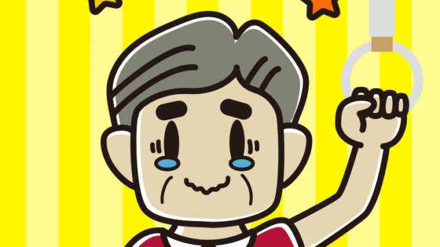 つり革につかまりジーンとするおじさんのイラスト【色、背景あり】PNG