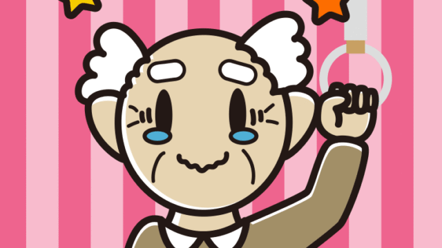 つり革につかまりジーンとするおじいさんのイラスト【色、背景あり】PNG