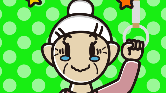 つり革につかまりジーンとするおばあさんのイラスト【色、背景あり】PNG