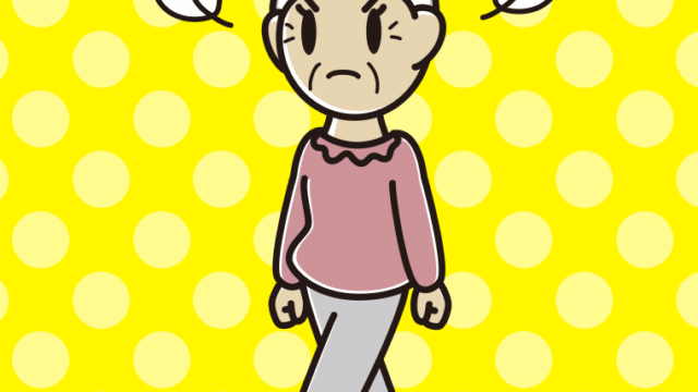 怒りながら歩くおばあさんのイラスト【色、背景あり】PNG