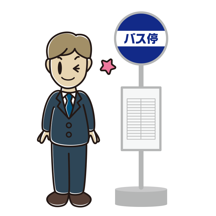 バス停でウインクする男性会社員のイラスト【色あり、背景なし】透過PNG