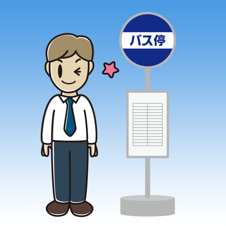 バス停でウインクする男性会社員（ワイシャツ）のイラスト【色、背景あり】PNG