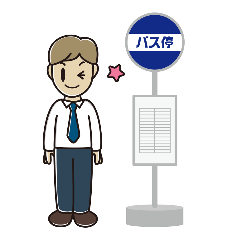 バス停でウインクする男性会社員（ワイシャツ）のイラスト【色あり、背景なし】透過PNG