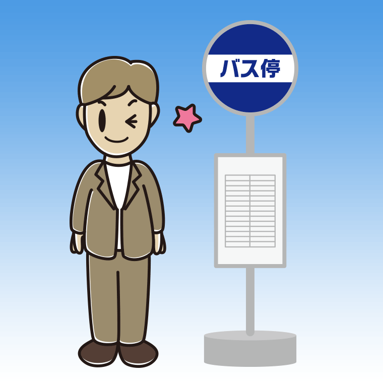 バス停でウインクする男性会社員（カジュアル）のイラスト【色、背景あり】PNG