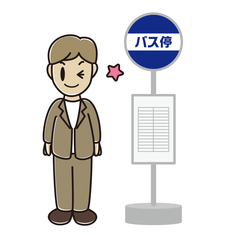 バス停でウインクする男性会社員（カジュアル）のイラスト【色あり、背景なし】透過PNG