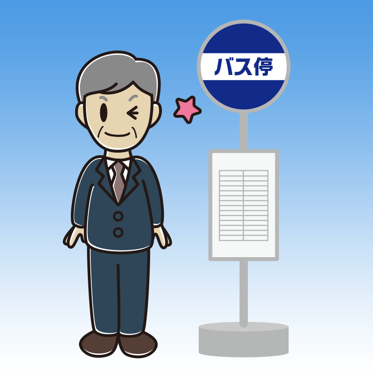 バス停でウインクする年配男性会社員のイラスト【色、背景あり】PNG