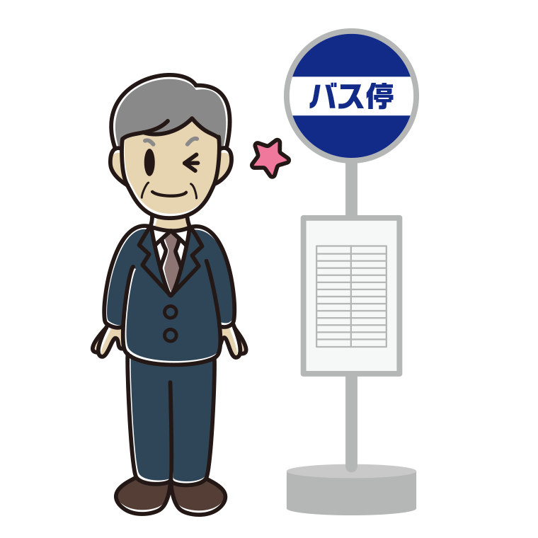 バス停でウインクする年配男性会社員のイラスト【色あり、背景なし】透過PNG