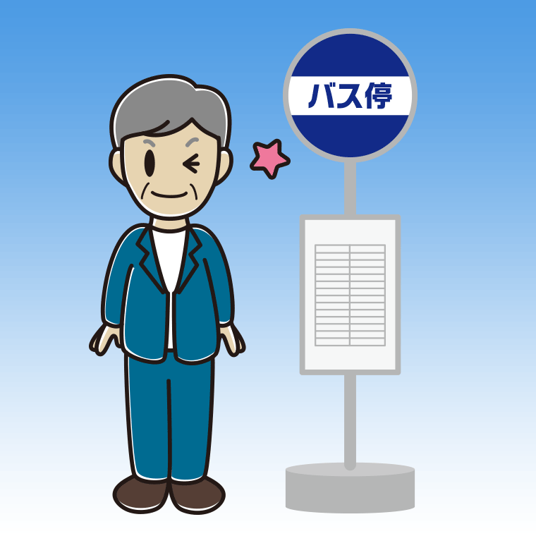 バス停でウインクする年配男性会社員（カジュアル）のイラスト【色、背景あり】PNG