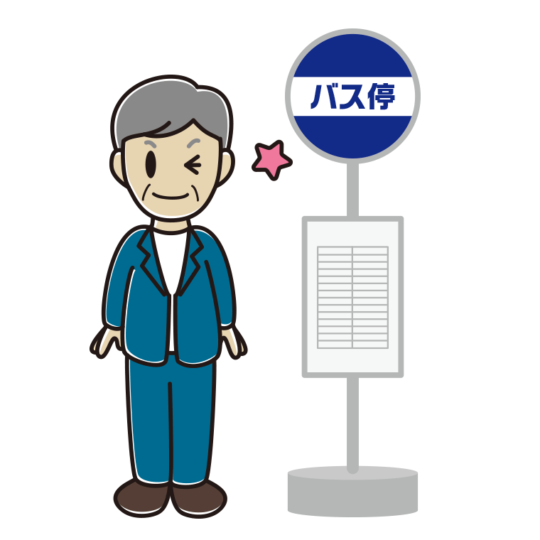 バス停でウインクする年配男性会社員（カジュアル）のイラスト【色あり、背景なし】透過PNG