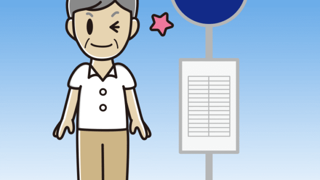 バス停でウインクする年配男性会社員（クールビズ）のイラスト【色、背景あり】PNG