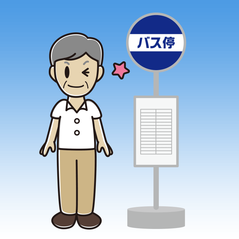 バス停でウインクする年配男性会社員（クールビズ）のイラスト【色、背景あり】PNG