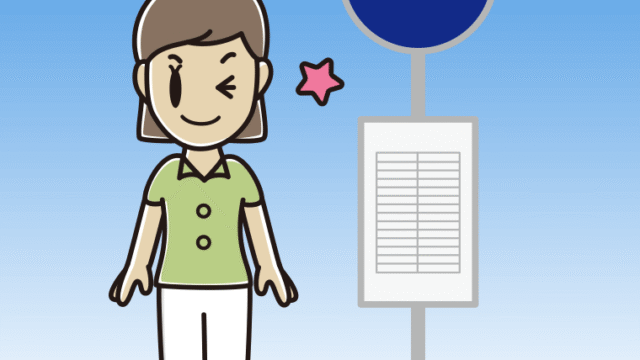 バス停でウインクする女性会社員（クールビズ）のイラスト【色、背景あり】PNG