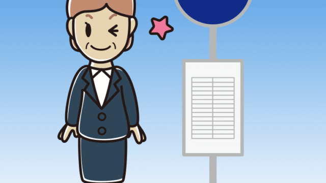 バス停でウインクする年配女性会社員のイラスト【色、背景あり】PNG