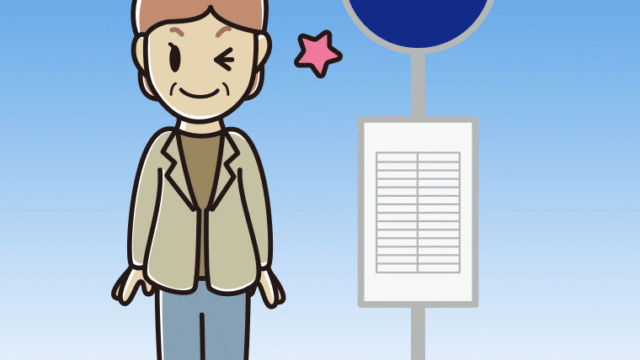 バス停でウインクする年配女性会社員（カジュアル）のイラスト【色、背景あり】PNG