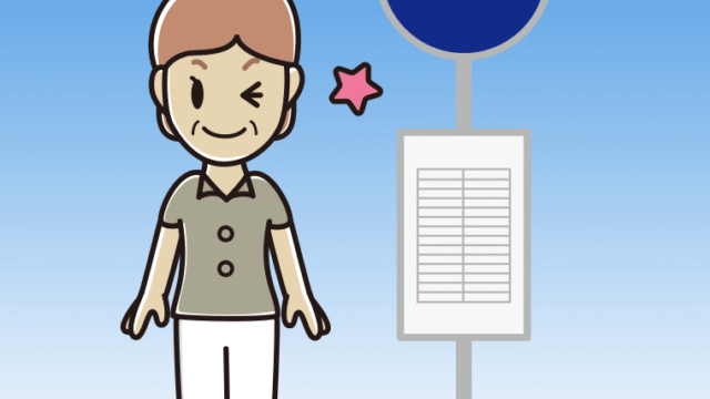 バス停でウインクする年配女性会社員（クールビズ）のイラスト【色、背景あり】PNG