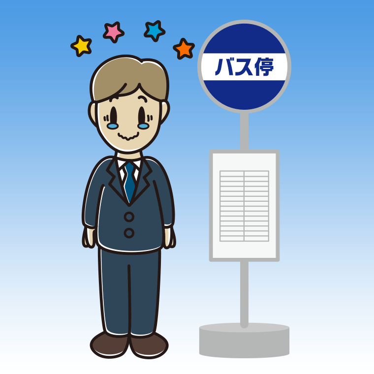 バス停でジーンとする男性会社員のイラスト【色、背景あり】PNG