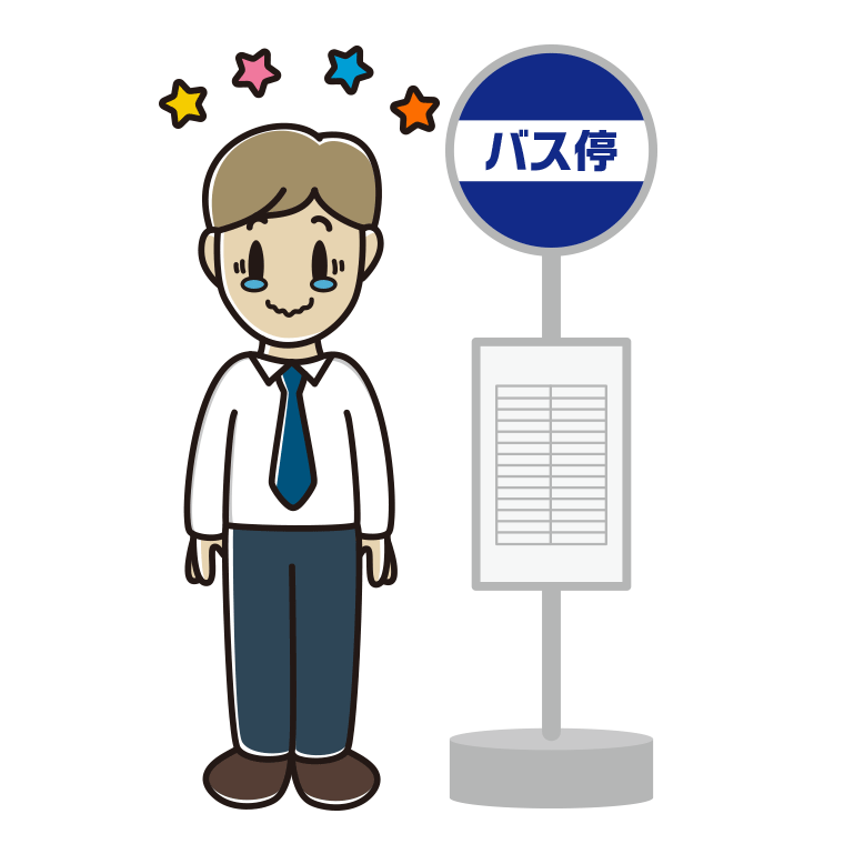 バス停でジーンとする男性会社員（ワイシャツ）のイラスト【色あり、背景なし】透過PNG