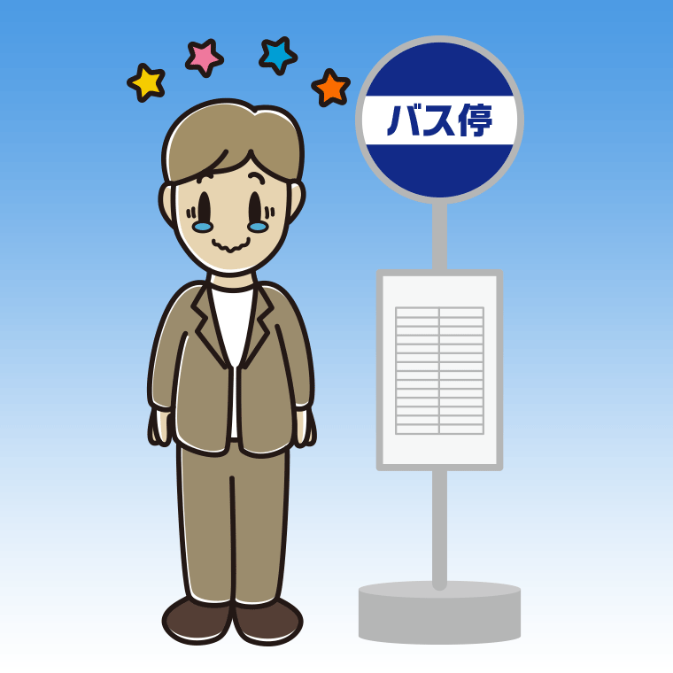 バス停でジーンとする男性会社員（カジュアル）のイラスト【色、背景あり】PNG