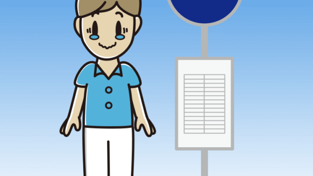 バス停でジーンとする男性会社員（クールビズ）のイラスト【色、背景あり】PNG