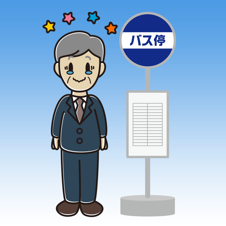 バス停でジーンとする年配男性会社員のイラスト【色、背景あり】PNG