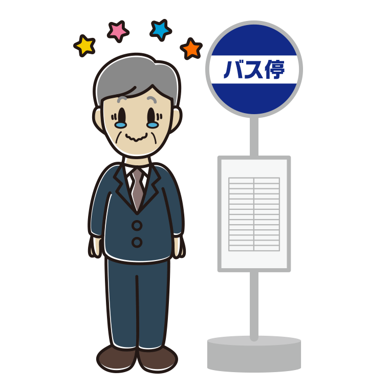 バス停でジーンとする年配男性会社員のイラスト【色あり、背景なし】透過PNG