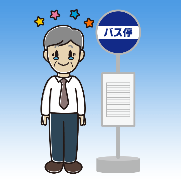 バス停でジーンとする年配男性会社員（ワイシャツ）のイラスト【色、背景あり】PNG