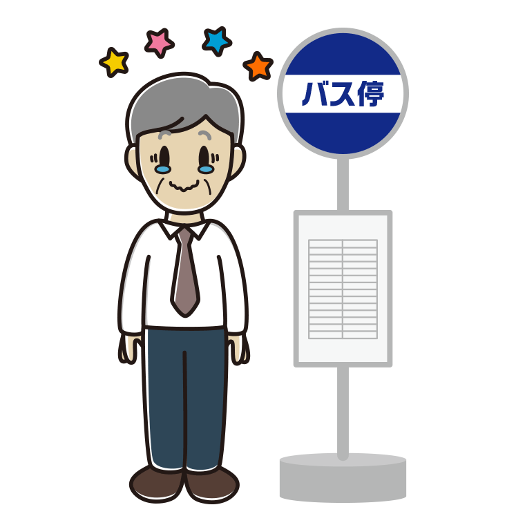 バス停でジーンとする年配男性会社員（ワイシャツ）のイラスト【色あり、背景なし】透過PNG