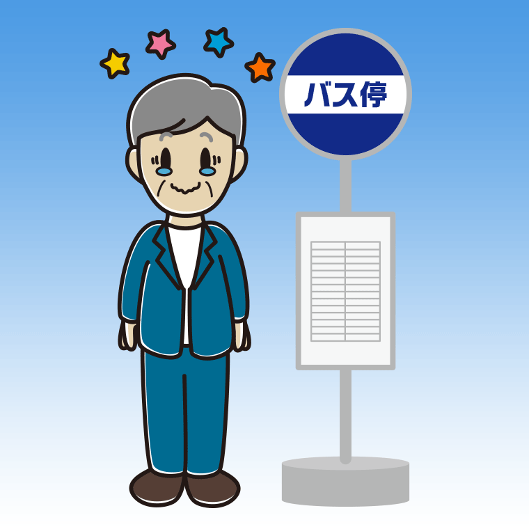 バス停でジーンとする年配男性会社員（カジュアル）のイラスト【色、背景あり】PNG