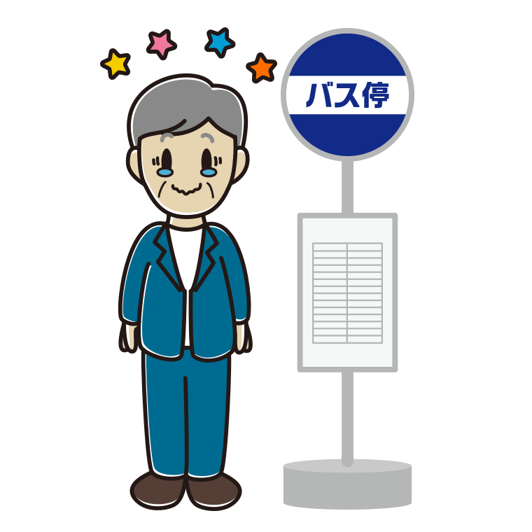 バス停でジーンとする年配男性会社員（カジュアル）のイラスト【色あり、背景なし】透過PNG