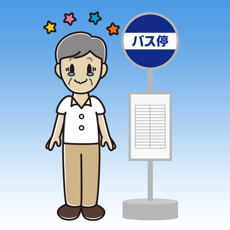 バス停でジーンとする年配男性会社員（クールビズ）のイラスト【色、背景あり】PNG