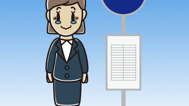 バス停でジーンとする女性会社員のイラスト【色、背景あり】PNG