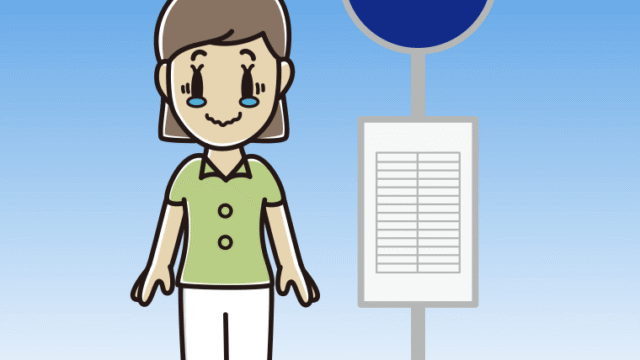 バス停でジーンとする女性会社員（クールビズ）のイラスト【色、背景あり】PNG