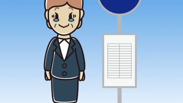 バス停でジーンとする年配女性会社員のイラスト【色、背景あり】PNG