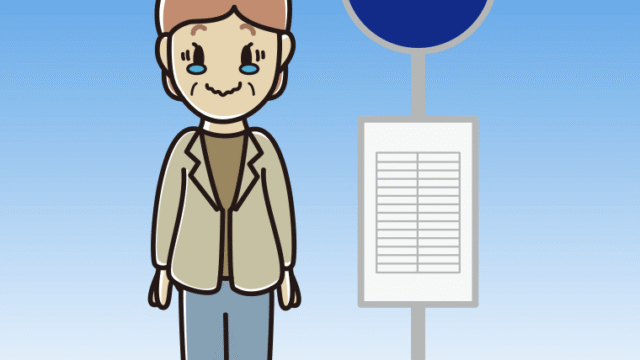 バス停でジーンとする年配女性会社員（カジュアル）のイラスト【色、背景あり】PNG