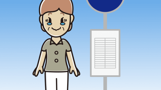 バス停でジーンとする年配女性会社員（クールビズ）のイラスト【色、背景あり】PNG