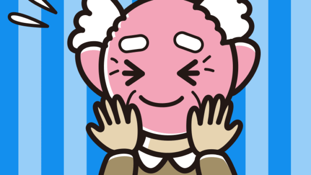 恥ずかしがるおじいさんのイラスト【色、背景あり】PNG