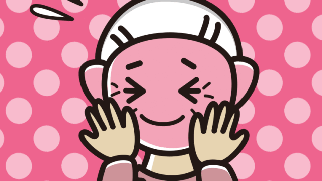 恥ずかしがるおばあさんのイラスト【色、背景あり】PNG