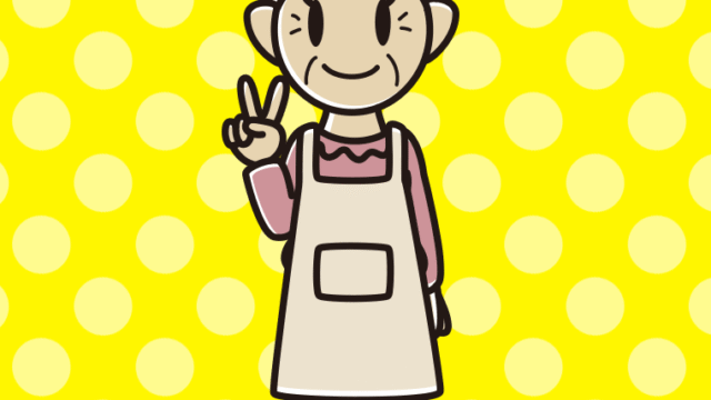 ピースをするエプロン姿のおばあさんのイラスト【色、背景あり】PNG
