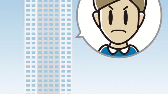 タワーマンションで怒る男性のイラスト【色、背景あり】PNG