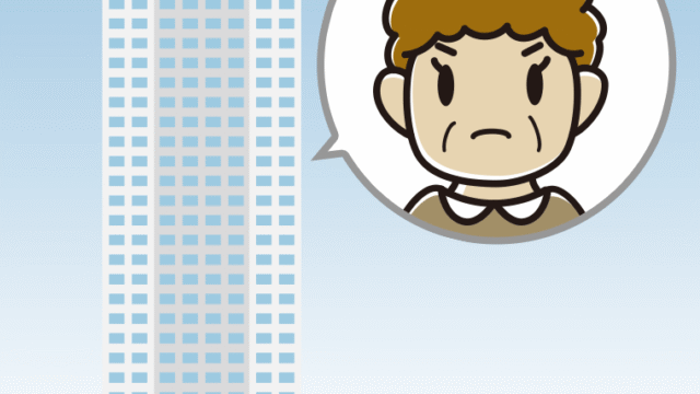 タワーマンションで怒るおばさんのイラスト【色、背景あり】PNG