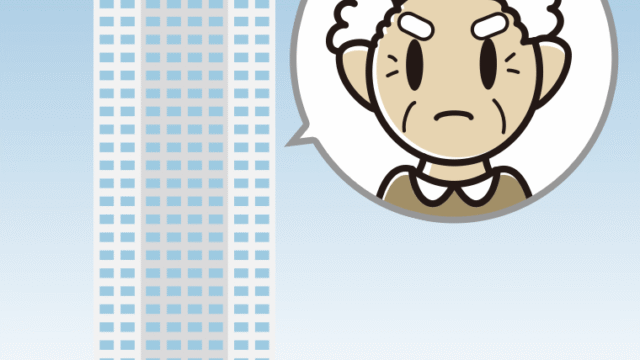 タワーマンションで怒るおじいさんのイラスト【色、背景あり】PNG