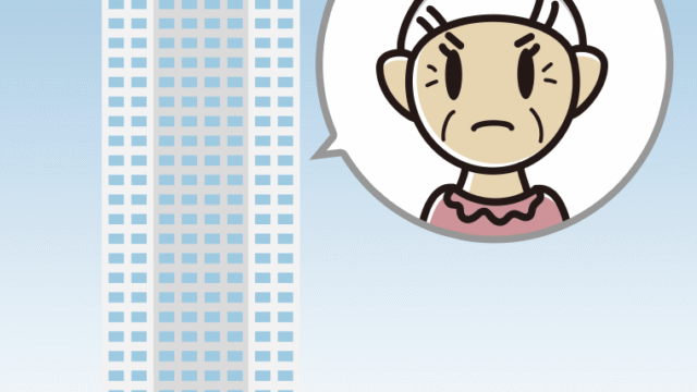 タワーマンションで怒るおばあさんのイラスト【色、背景あり】PNG