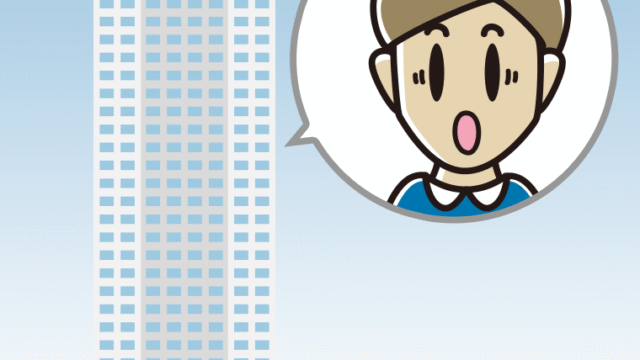 タワーマンションで驚く男性のイラスト【色、背景あり】PNG