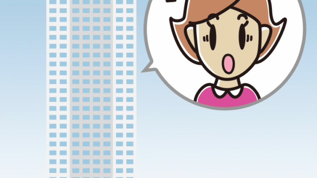 タワーマンションで驚く女性のイラスト【色、背景あり】PNG