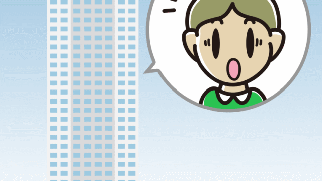 タワーマンションで驚く小学生男子のイラスト【色、背景あり】PNG