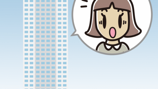 タワーマンションで驚く小学生女子のイラスト【色、背景あり】PNG