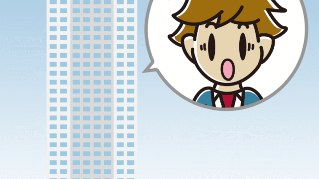 タワーマンションで驚く男子高校生のイラスト【色、背景あり】PNG