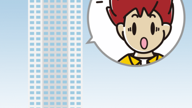 タワーマンションで驚く男子大学生のイラスト【色、背景あり】PNG